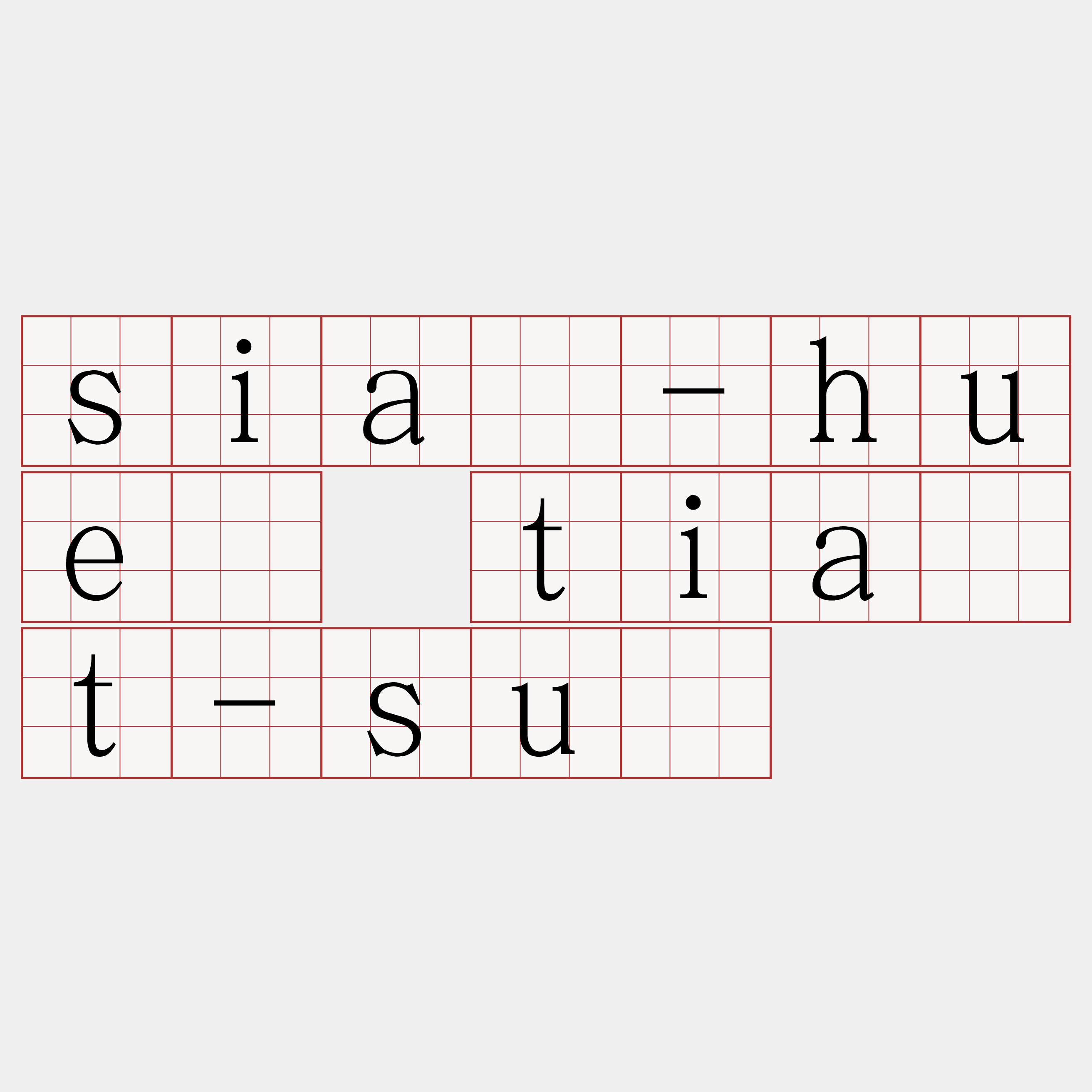 siā-huē tia̍t-sū
